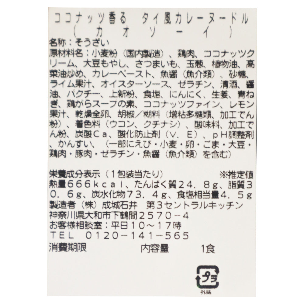 4953762245478