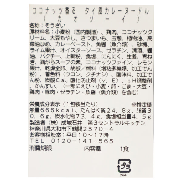4953762245478