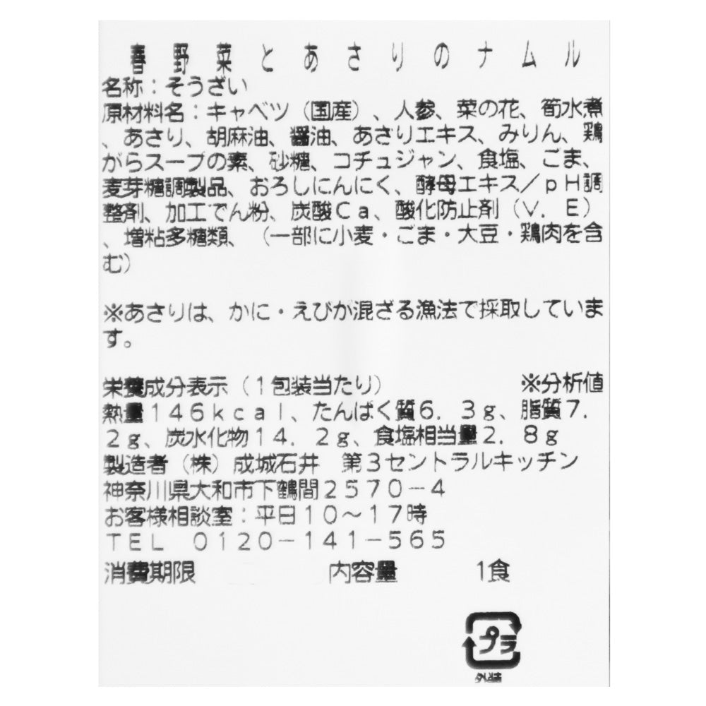 4953762245485