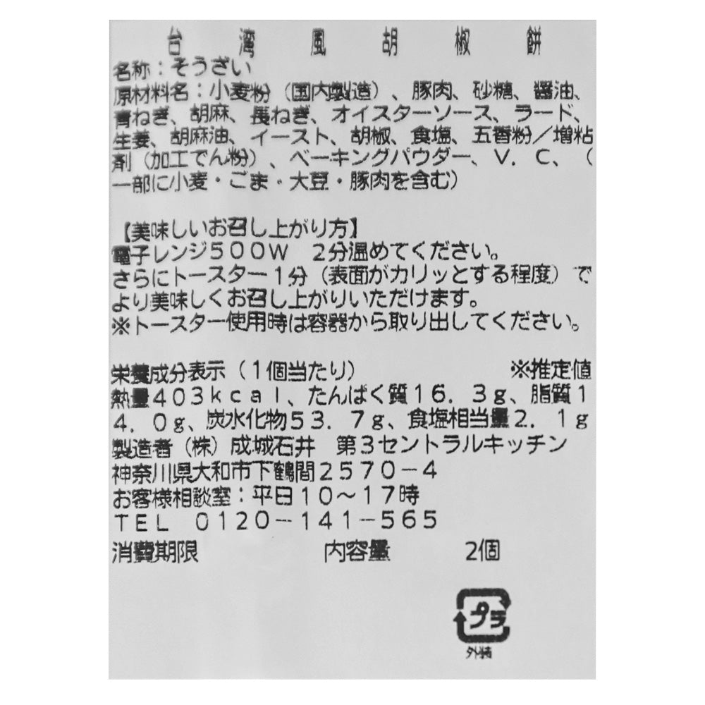 4953762245607