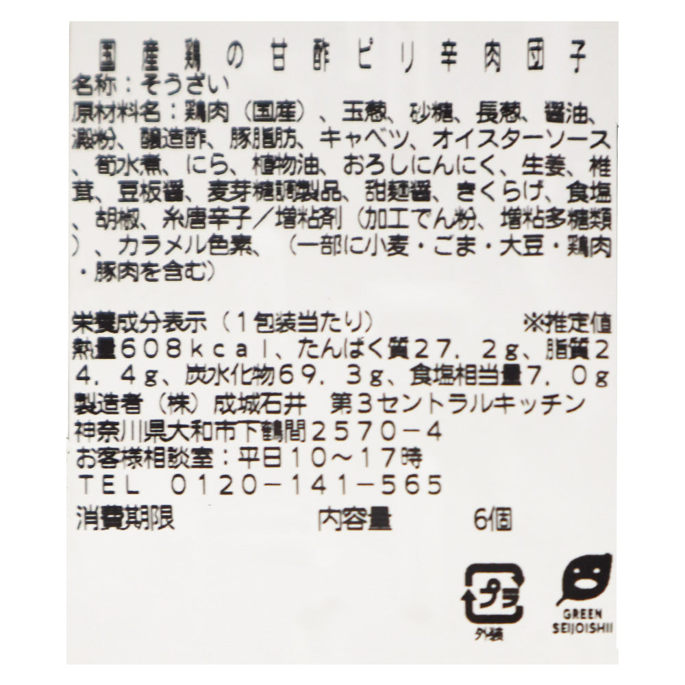 4953762245652