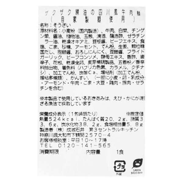 4953762245676