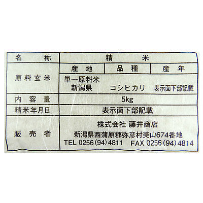 4953762248035-Q2