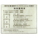 4953762248035-Q2