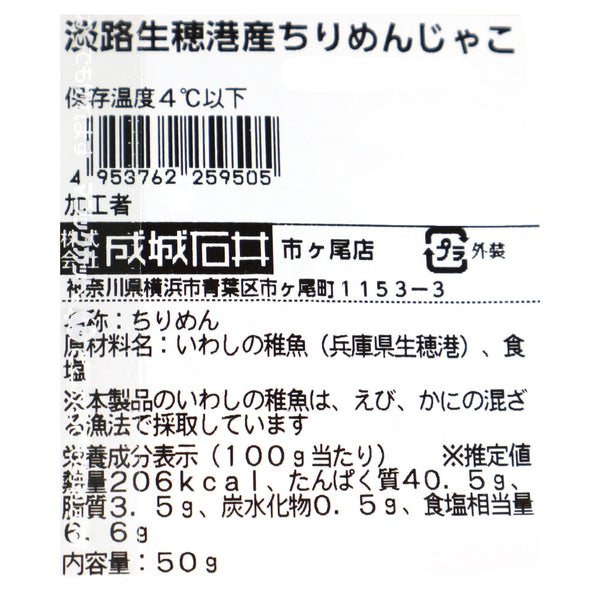 4953762259505