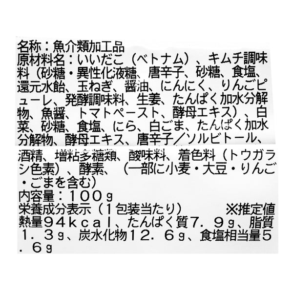 4953762259871