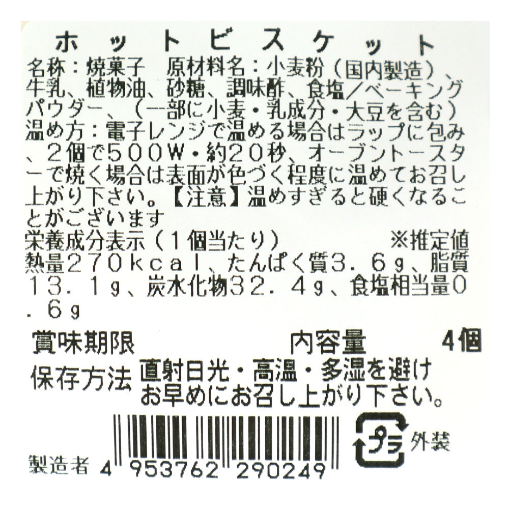 4953762290249