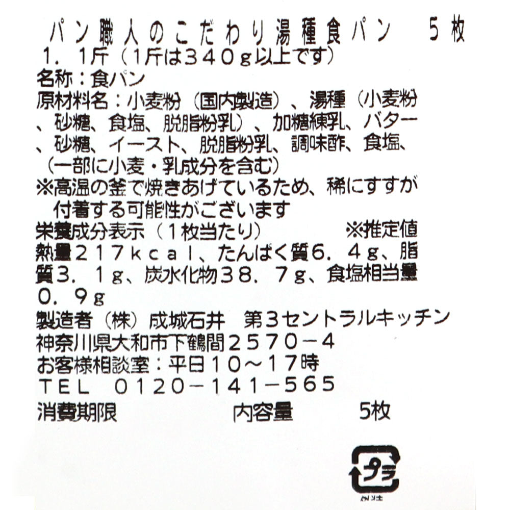 4953762291130