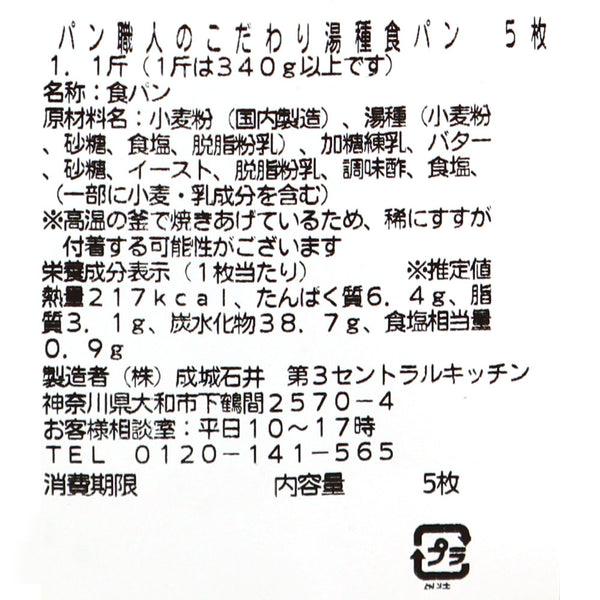 4953762291130