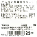 4953762292205