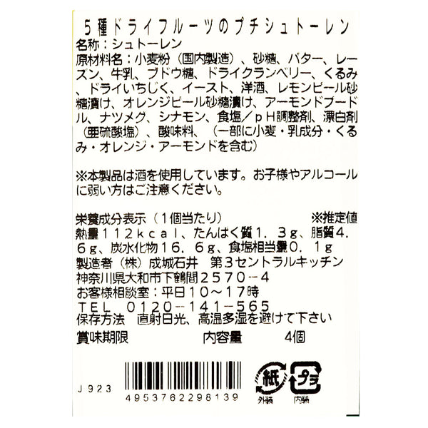 4953762298139