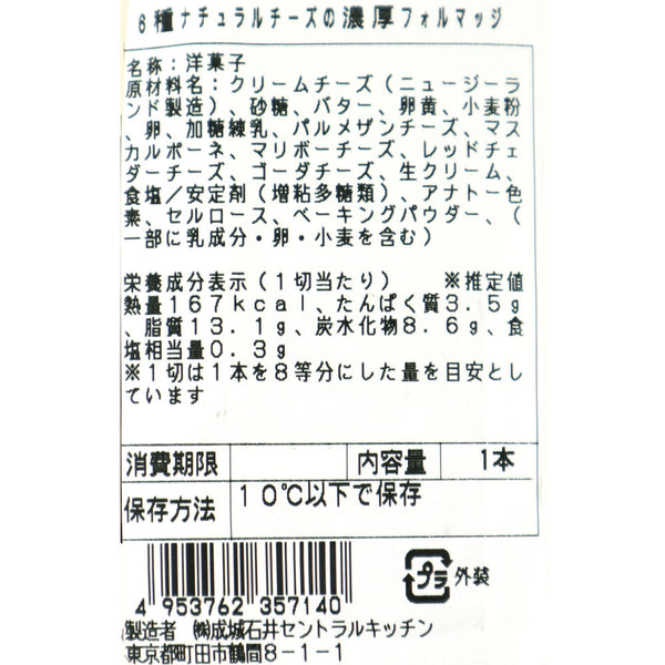 4953762357140
