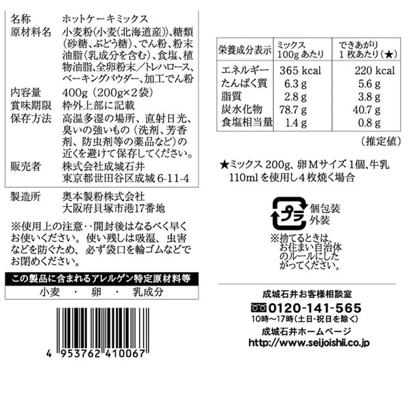 4953762410067