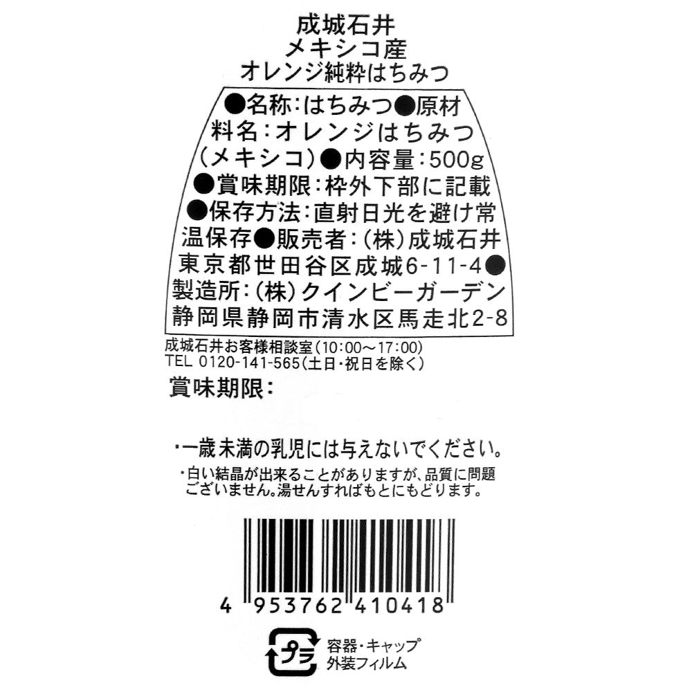 4953762410418-Q6