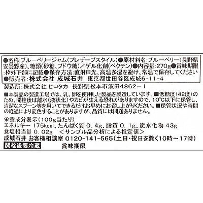 4953762410852