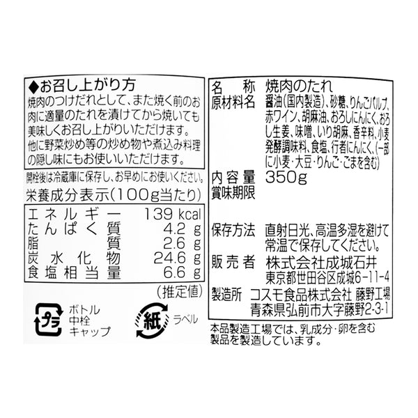 4953762410883-Q3