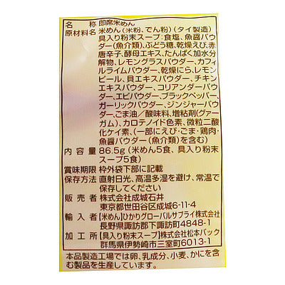 4953762411095-Q3