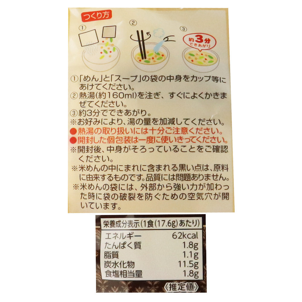 4953762411125