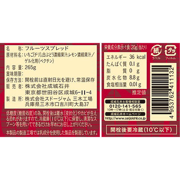 4953762411132