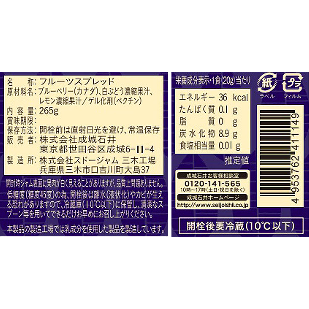 4953762411149-Q3