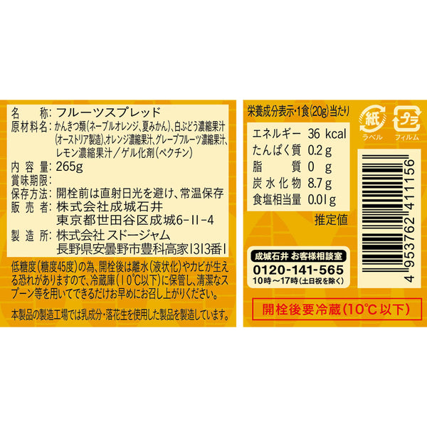 4953762411156-Q3