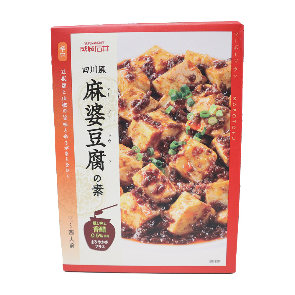 成城石井 麻婆豆腐の素 120g × 3個