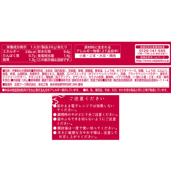 4953762412078-Q3