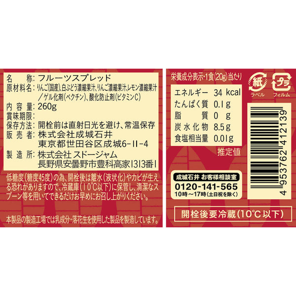 4953762412139-Q3