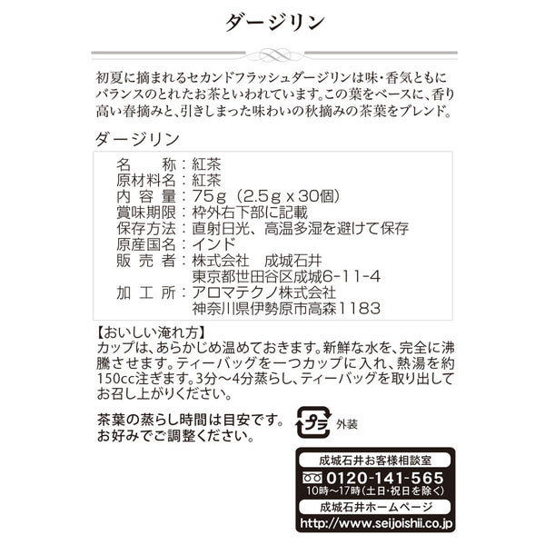4953762412252