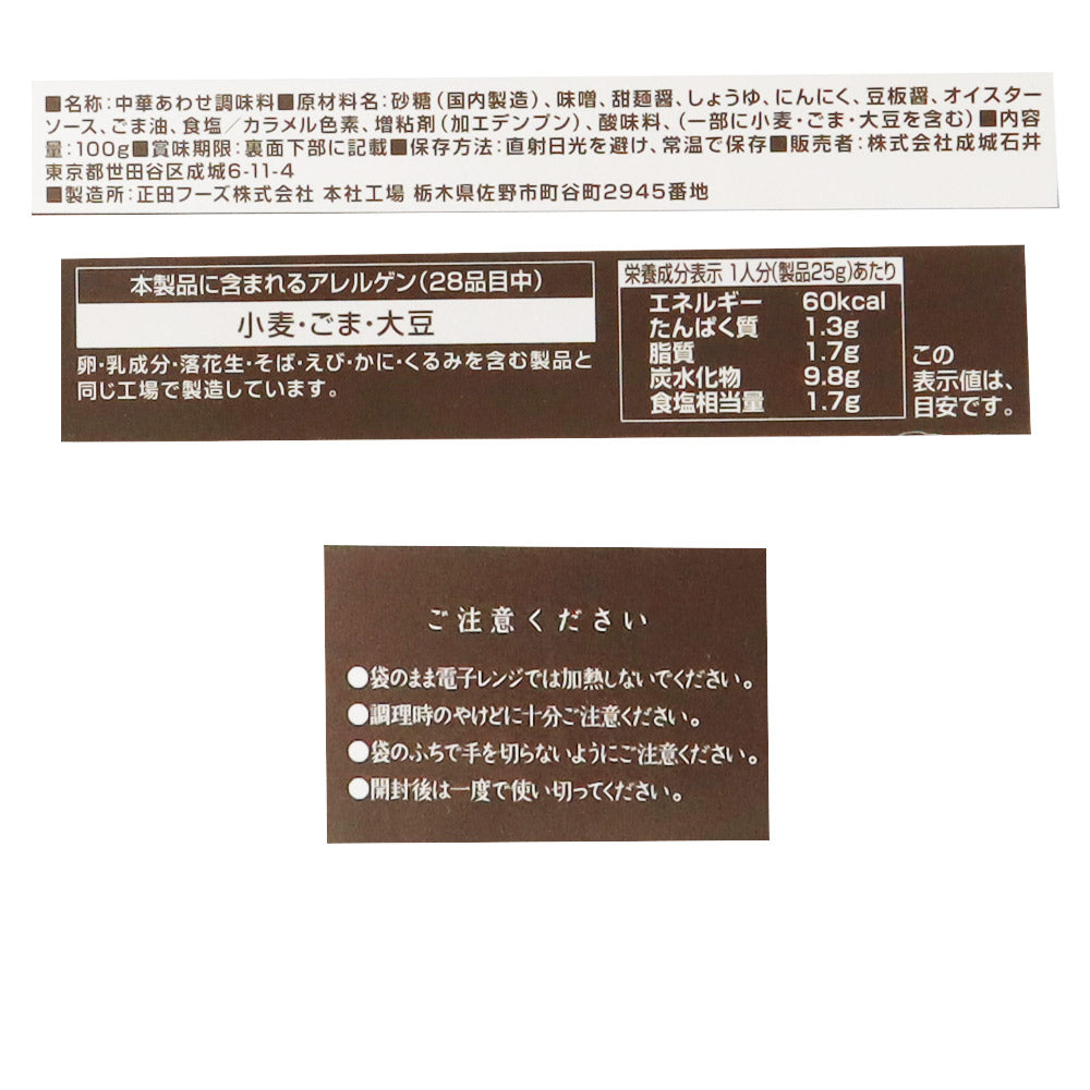 4953762412399