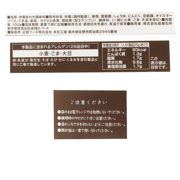 4953762412399