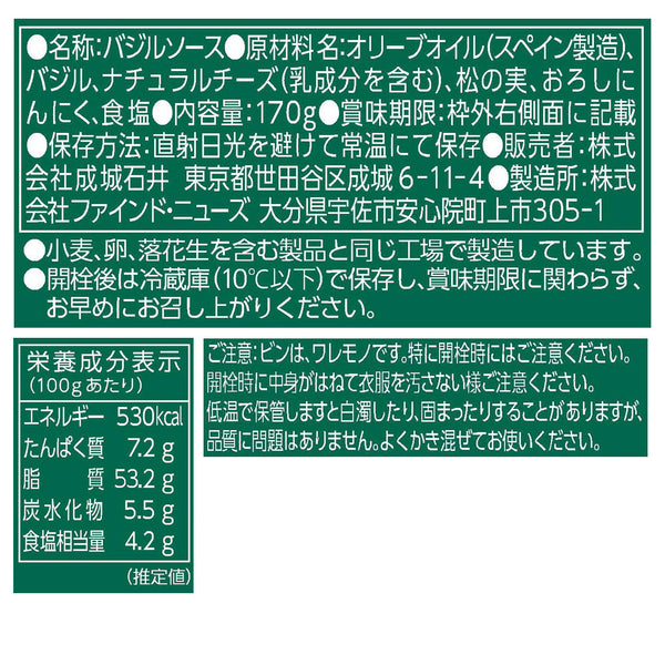 4953762412603