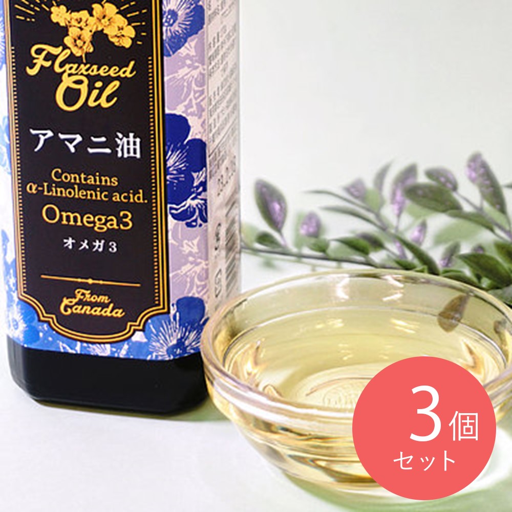 成城石井カナダ産アマニ油 270g×3本 | 成城石井.com