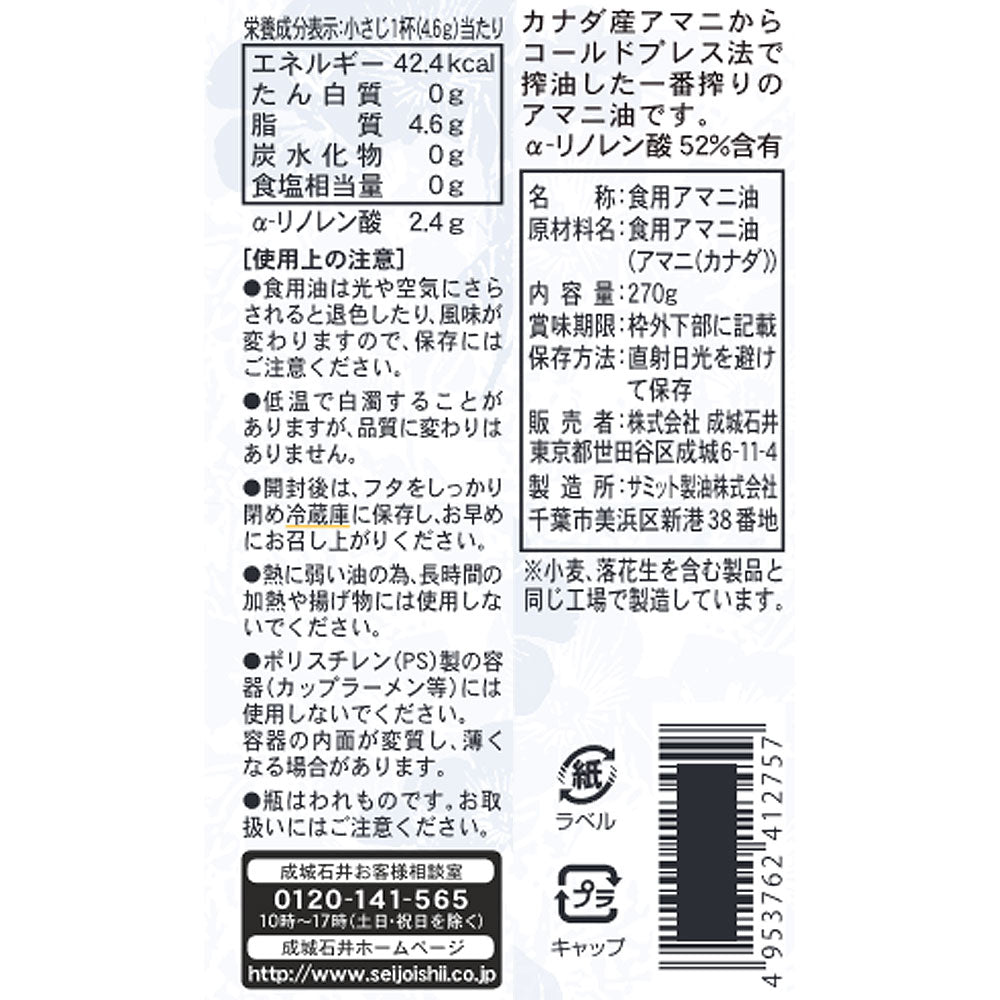 4953762412757-Q3