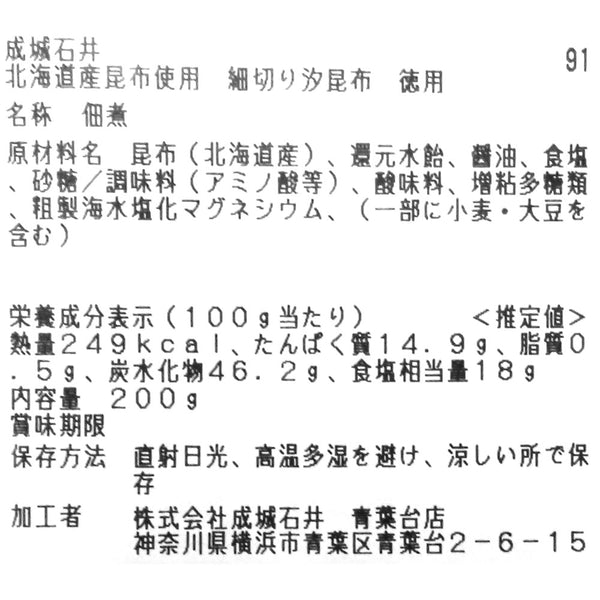 4953762413099