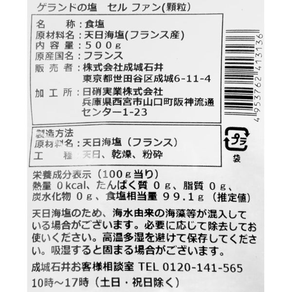 4953762413136