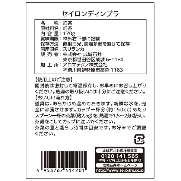 4953762414201
