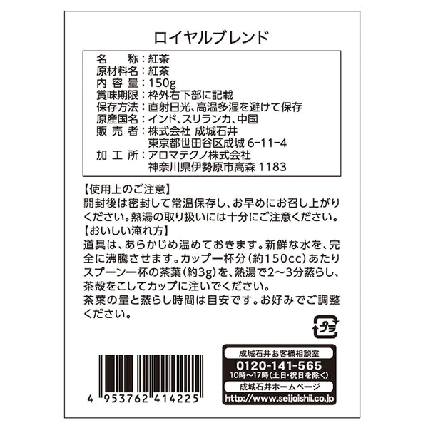 4953762414225