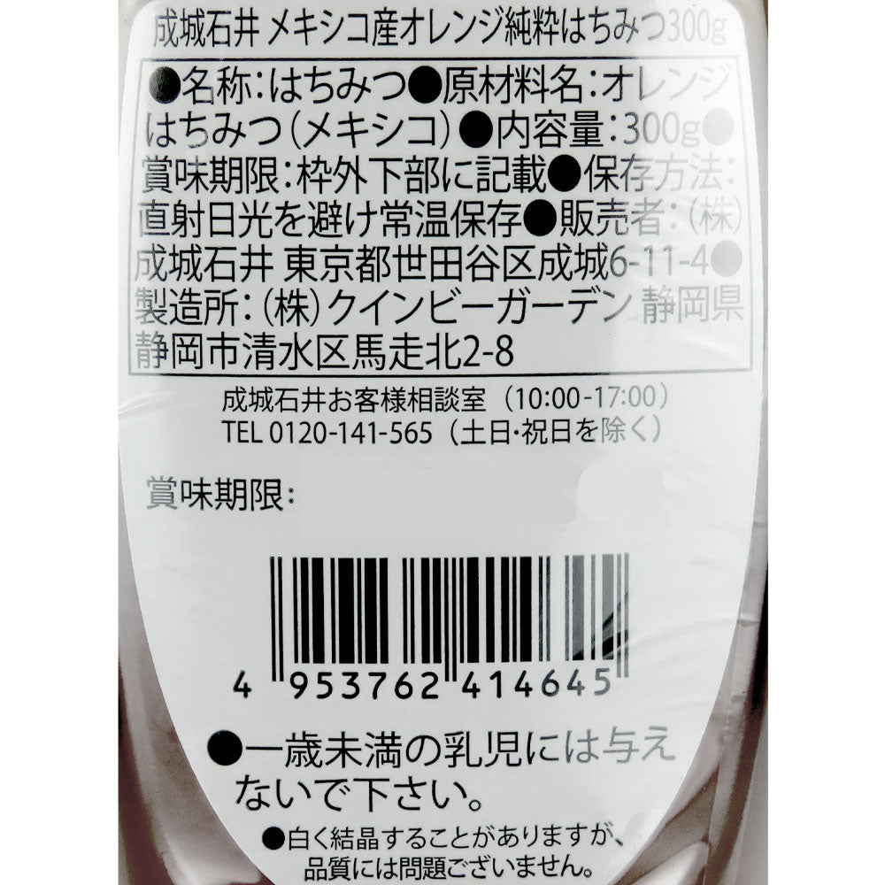 4953762414645