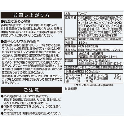 4953762414706-Q5