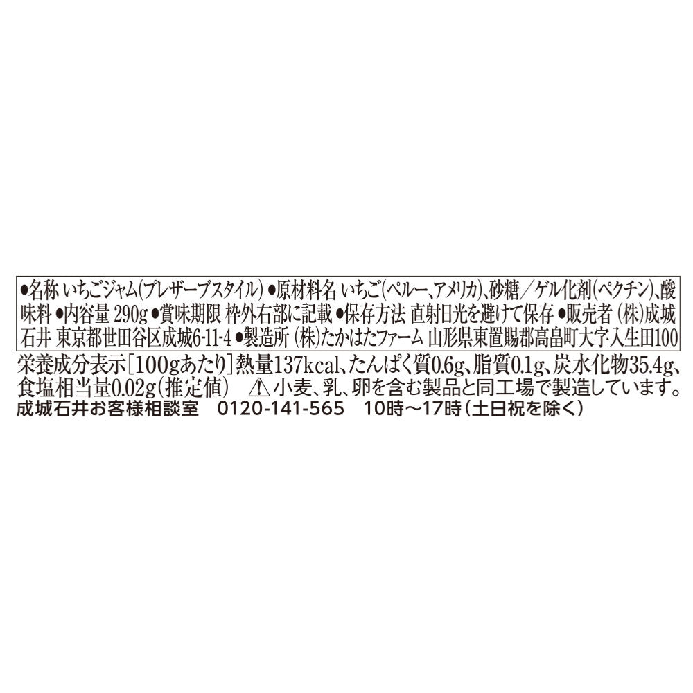 4953762414980-Q3