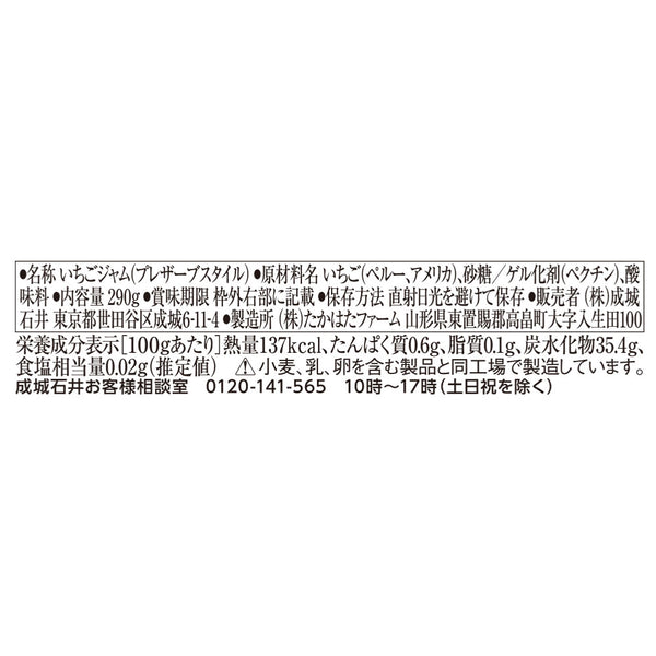 4953762414980-Q3