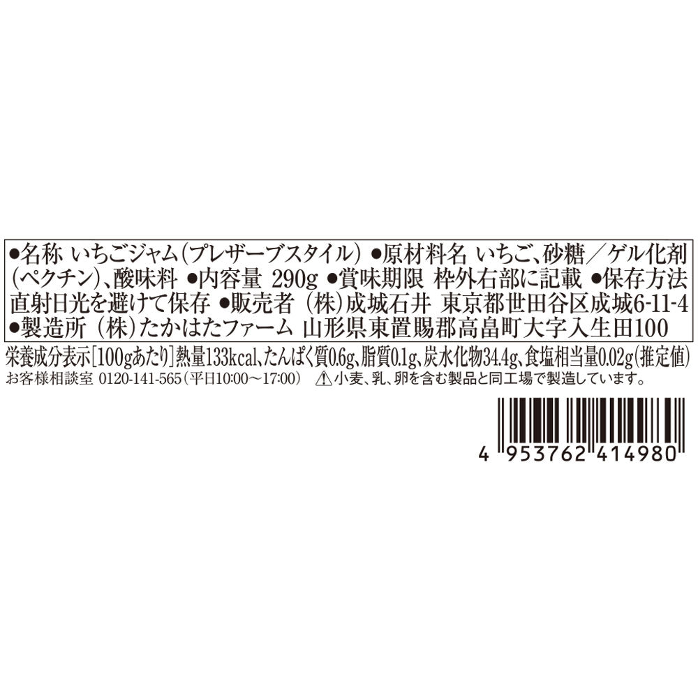 4953762414980