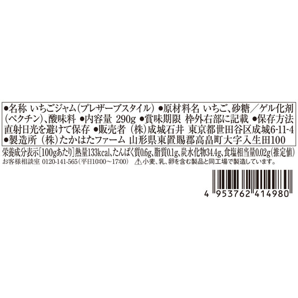 4953762414980