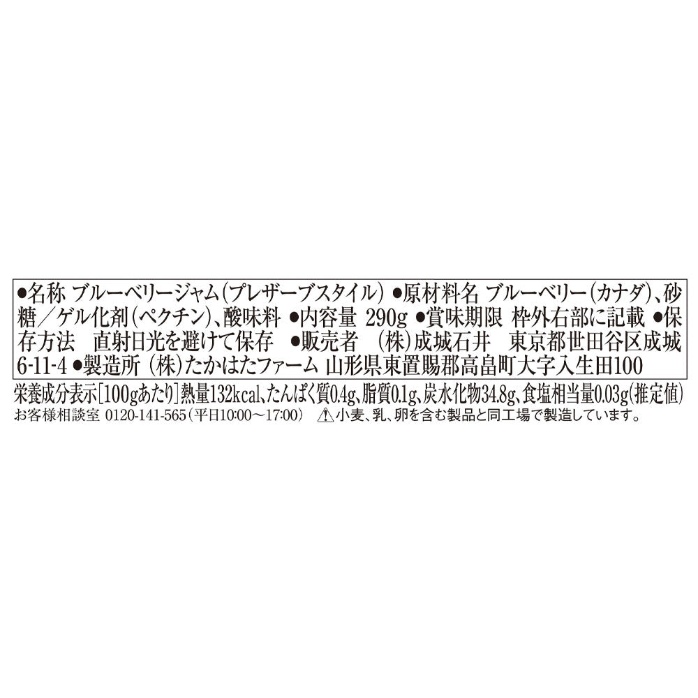 4953762414997