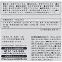 4953762415277-Q3