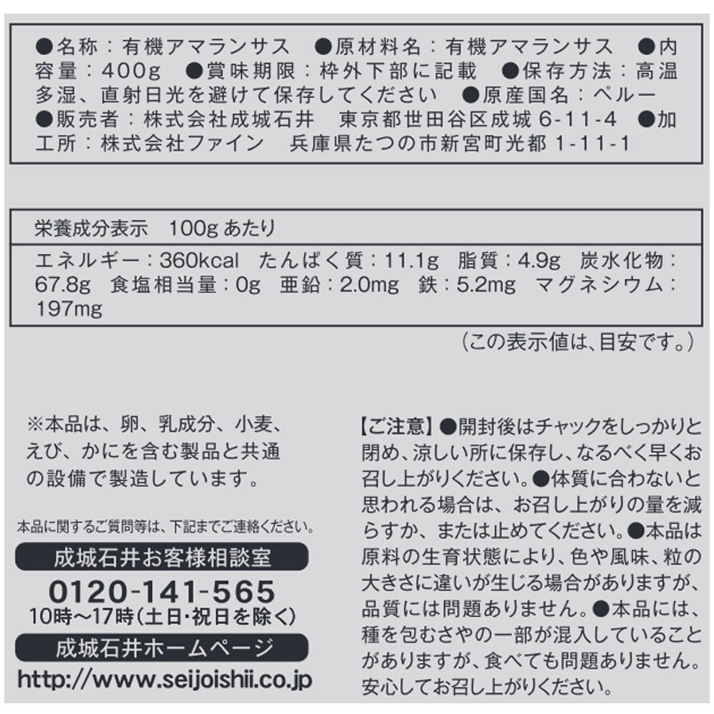 4953762415277-Q3