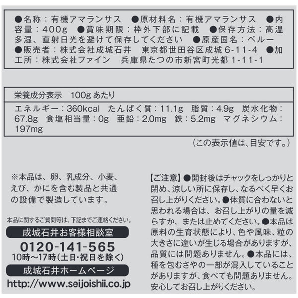 4953762415277-Q3