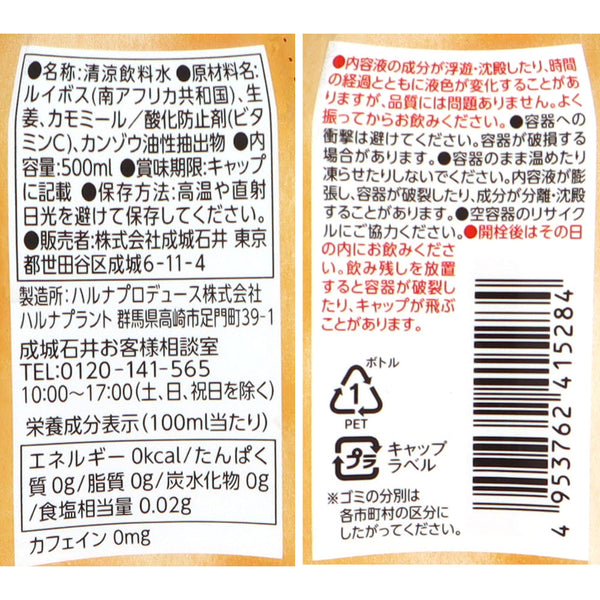 4953762415284-Q24