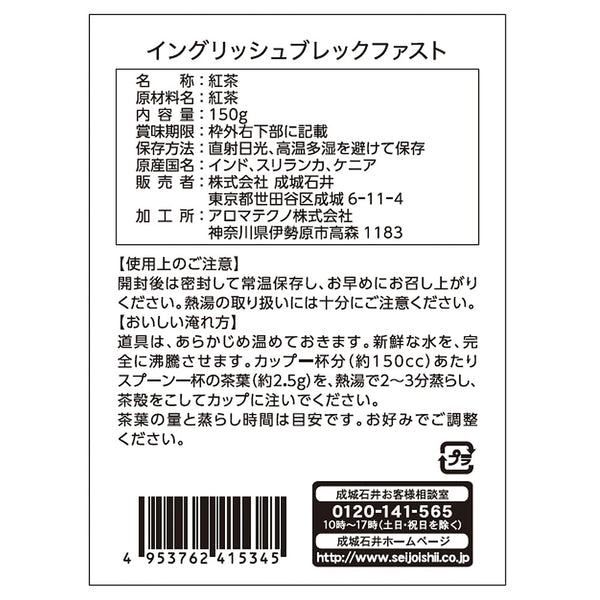 4953762415345